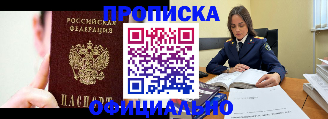 регистрация для дет. сада в Красном Куте